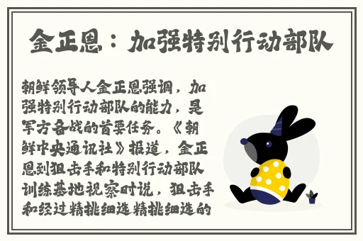 炎亚纶为什么叫雕王